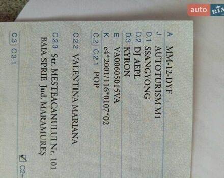 Чорний Cанг Йонг Kyron, об'ємом двигуна 2 л та пробігом 312 тис. км за 4500 $, фото 13 на Automoto.ua