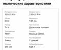 Чорний Cанг Йонг Kyron, об'ємом двигуна 2 л та пробігом 121 тис. км за 9200 $, фото 16 на Automoto.ua