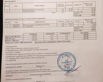 Черный Cанг Йонг Кирон, объемом двигателя 2 л и пробегом 98 тыс. км за 9000 $, фото 32 на Automoto.ua