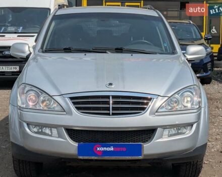 Серый Cанг Йонг Кирон, объемом двигателя 2 л и пробегом 217 тыс. км за 8900 $, фото 4 на Automoto.ua