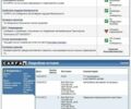 Белый Cанг Йонг Рекстон, объемом двигателя 2.7 л и пробегом 205 тыс. км за 7800 $, фото 2 на Automoto.ua