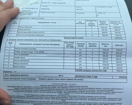 Чорний Cанг Йонг Rexton, об'ємом двигуна 2.7 л та пробігом 275 тис. км за 4300 $, фото 11 на Automoto.ua