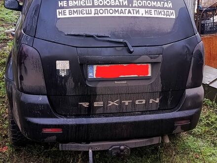 Cанг Йонг Рекстон, объемом двигателя 2.9 л и пробегом 0 тыс. км за 4500 $, фото 1 на Automoto.ua