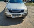 Сірий Cанг Йонг Rexton, об'ємом двигуна 2.9 л та пробігом 250 тис. км за 6500 $, фото 1 на Automoto.ua