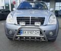 Сірий Cанг Йонг Rexton, об'ємом двигуна 2.7 л та пробігом 300 тис. км за 7999 $, фото 1 на Automoto.ua