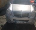 Сірий Cанг Йонг Rexton, об'ємом двигуна 2.7 л та пробігом 200 тис. км за 8500 $, фото 1 на Automoto.ua
