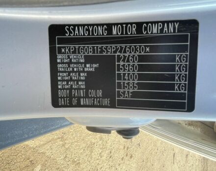 Сірий Cанг Йонг Rexton, об'ємом двигуна 2.7 л та пробігом 245 тис. км за 6900 $, фото 7 на Automoto.ua