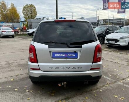 Cанг Йонг Рекстон 2015 в Киеве на Automoto.ua Серый Cанг Йонг Рекстон, объемом двигателя 2 л и пробегом 243 тыс. км за 16900 $, фото 4 на Automoto.ua