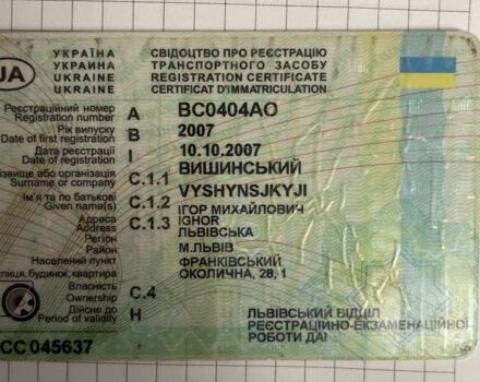 Синій Cанг Йонг Rexton, об'ємом двигуна 0 л та пробігом 230 тис. км за 8700 $, фото 7 на Automoto.ua