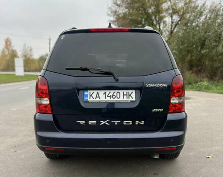 Cанг Йонг Rexton 2008 у Броварах на Automoto.ua Синій Cанг Йонг Rexton, об'ємом двигуна 2.7 л та пробігом 146 тис. км за 8999 $, фото 8 на Automoto.ua