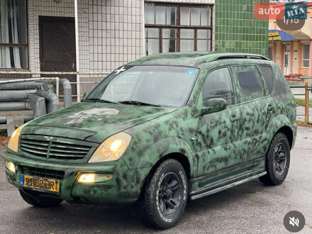 Cанг Йонг Рекстон 2006 в Виннице на Automoto.ua Зеленый Cанг Йонг Рекстон, объемом двигателя 2.7 л и пробегом 280 тыс. км за 2950 $, фото 1 на Automoto.ua
