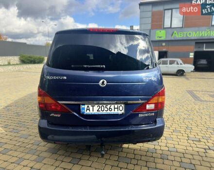 Синий Cанг Йонг Родиус, объемом двигателя 2.7 л и пробегом 179 тыс. км за 6800 $, фото 7 на Automoto.ua