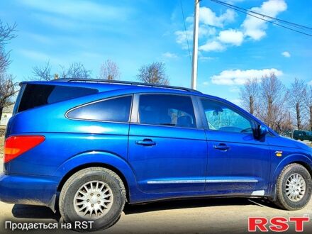 Cанг Йонг Rodius 2008 у Харкові на Automoto.ua Синій Cанг Йонг Rodius, об'ємом двигуна 2.7 л та пробігом 178 тис. км за 8300 $, фото 1 на Automoto.ua