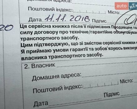 Серый Cанг Йонг Тиволи, объемом двигателя 1.6 л и пробегом 165 тыс. км за 9700 $, фото 39 на Automoto.ua