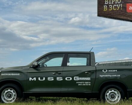 купить новое авто Cанг Йонг Grand Musso 2025 года от официального дилера «Одеса-АВТО» Cанг Йонг фото