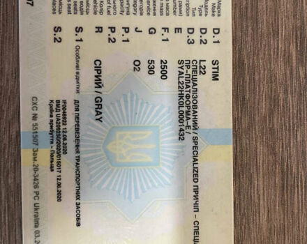 Серый Стим L22, объемом двигателя 0 л и пробегом 50 тыс. км за 3200 $, фото 8 на Automoto.ua