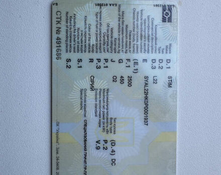 Серый Стим L22, объемом двигателя 0 л и пробегом 20 тыс. км за 3850 $, фото 13 на Automoto.ua