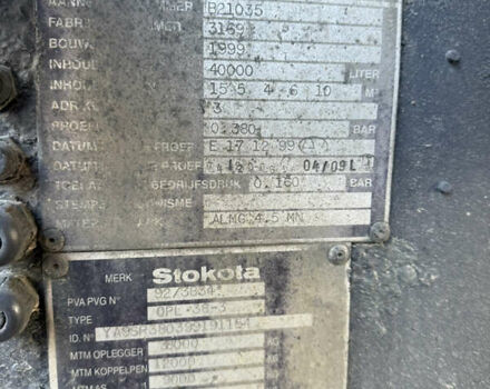 Белый Стокота OPL, объемом двигателя 0 л и пробегом 100 тыс. км за 15000 $, фото 8 на Automoto.ua