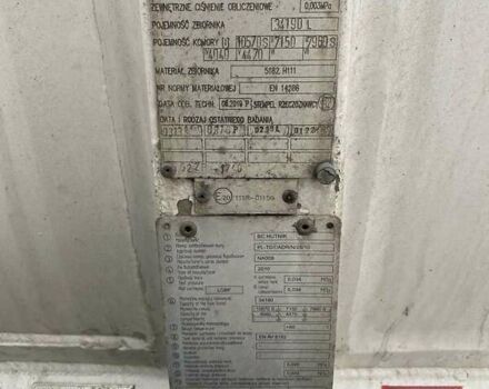 Белый Стокота OPL, объемом двигателя 0 л и пробегом 0 тыс. км за 25000 $, фото 2 на Automoto.ua