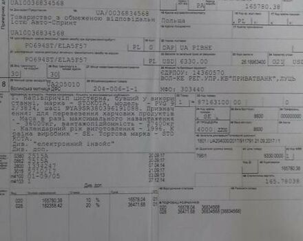 Стокота OPL, об'ємом двигуна 0 л та пробігом 1 тис. км за 9999 $, фото 13 на Automoto.ua
