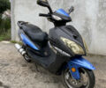 Синий Шторм 150, объемом двигателя 0 л и пробегом 12 тыс. км за 300 $, фото 2 на Automoto.ua