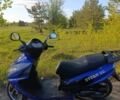 Шторм Інша, об'ємом двигуна 80 л та пробігом 0 тис. км за 500 $, фото 4 на Automoto.ua