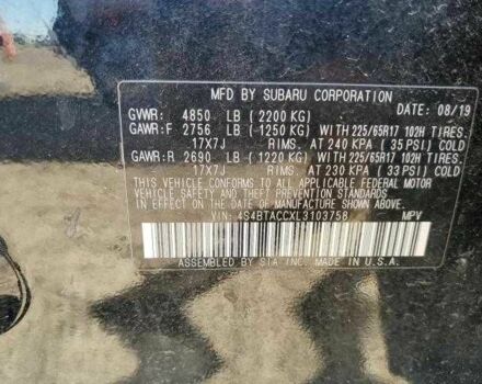 Серый Субару Другая, объемом двигателя 0 л и пробегом 14 тыс. км за 7000 $, фото 11 на Automoto.ua