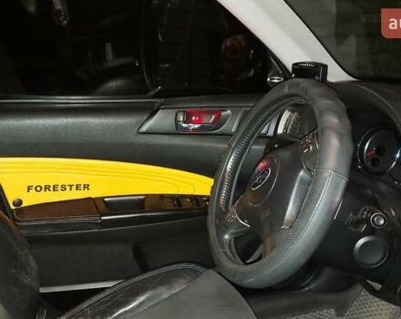 Білий Субару Forester, об'ємом двигуна 2.46 л та пробігом 231 тис. км за 10578 $, фото 20 на Automoto.ua