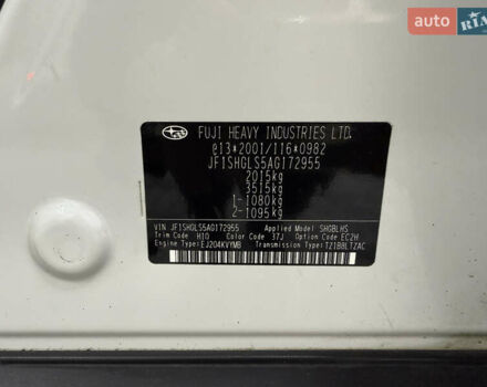 Белый Субару Форестер, объемом двигателя 1.99 л и пробегом 249 тыс. км за 8900 $, фото 13 на Automoto.ua