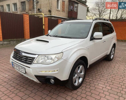 Білий Субару Forester, об'ємом двигуна 2 л та пробігом 250 тис. км за 7500 $, фото 9 на Automoto.ua