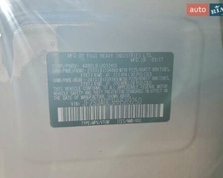 Белый Субару Форестер, объемом двигателя 2.5 л и пробегом 109 тыс. км за 1900 $, фото 11 на Automoto.ua