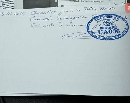 Белый Субару Форестер, объемом двигателя 2.5 л и пробегом 69 тыс. км за 19900 $, фото 135 на Automoto.ua