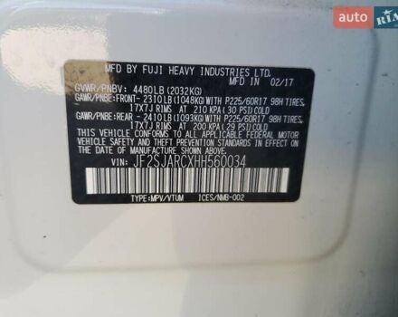 Білий Субару Forester, об'ємом двигуна 2.5 л та пробігом 173 тис. км за 2700 $, фото 12 на Automoto.ua