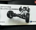 Білий Субару Forester, об'ємом двигуна 2.5 л та пробігом 69 тис. км за 19300 $, фото 133 на Automoto.ua