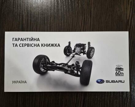 Білий Субару Forester, об'ємом двигуна 2.46 л та пробігом 155 тис. км за 19000 $, фото 33 на Automoto.ua