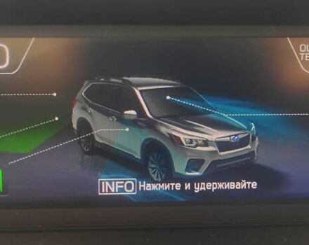 Белый Субару Форестер, объемом двигателя 2.5 л и пробегом 94 тыс. км за 26100 $, фото 22 на Automoto.ua