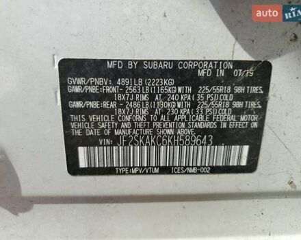 Белый Субару Форестер, объемом двигателя 0 л и пробегом 64 тыс. км за 3000 $, фото 13 на Automoto.ua