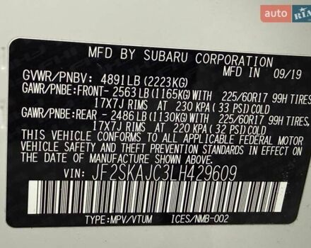 Белый Субару Форестер, объемом двигателя 2.5 л и пробегом 48 тыс. км за 19999 $, фото 13 на Automoto.ua