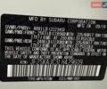 Белый Субару Форестер, объемом двигателя 2.5 л и пробегом 48 тыс. км за 19999 $, фото 13 на Automoto.ua