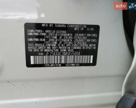 Белый Субару Форестер, объемом двигателя 0 л и пробегом 110 тыс. км за 3900 $, фото 11 на Automoto.ua