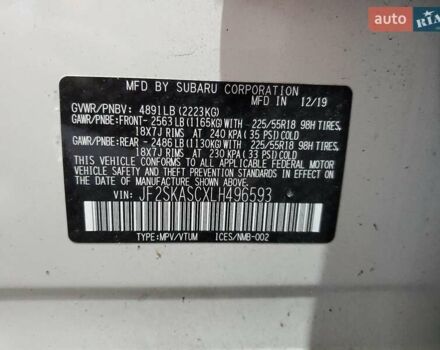 Белый Субару Форестер, объемом двигателя 2.5 л и пробегом 134 тыс. км за 5500 $, фото 12 на Automoto.ua