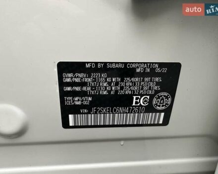 Білий Субару Forester, об'ємом двигуна 2.5 л та пробігом 40 тис. км за 25400 $, фото 40 на Automoto.ua