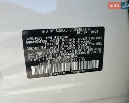 Белый Субару Форестер, объемом двигателя 2.5 л и пробегом 8 тыс. км за 6500 $, фото 12 на Automoto.ua