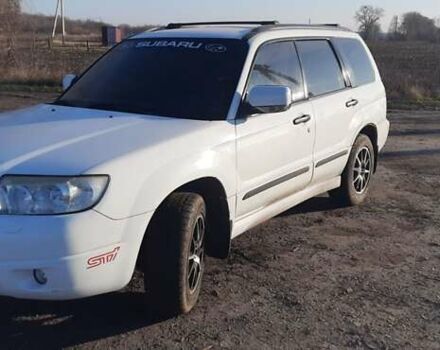 Белый Субару Форестер, объемом двигателя 1.99 л и пробегом 214 тыс. км за 5250 $, фото 1 на Automoto.ua