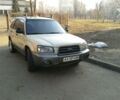 Бежевий Субару Forester, об'ємом двигуна 2.5 л та пробігом 146 тис. км за 6800 $, фото 1 на Automoto.ua