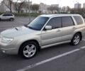 Бежевий Субару Forester, об'ємом двигуна 2.5 л та пробігом 195 тис. км за 9200 $, фото 1 на Automoto.ua