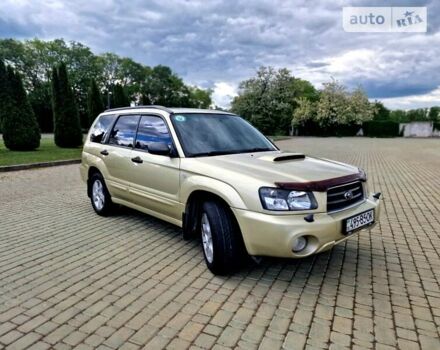 Бежевий Субару Forester, об'ємом двигуна 2 л та пробігом 118 тис. км за 5100 $, фото 4 на Automoto.ua