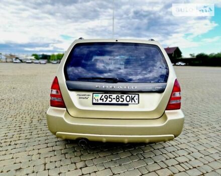 Бежевий Субару Forester, об'ємом двигуна 2 л та пробігом 118 тис. км за 5100 $, фото 17 на Automoto.ua