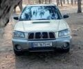 Бежевый Субару Форестер, объемом двигателя 2.46 л и пробегом 225 тыс. км за 5200 $, фото 1 на Automoto.ua