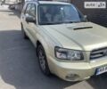 Бежевий Субару Forester, об'ємом двигуна 1.99 л та пробігом 180 тис. км за 6500 $, фото 11 на Automoto.ua